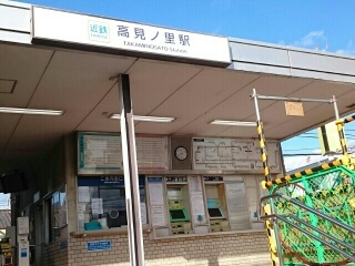 カメラート高見 その他外観1