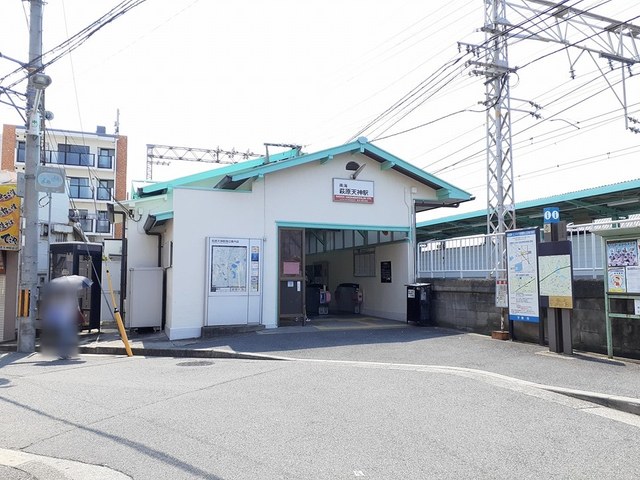 プログレスⅢ その他外観1