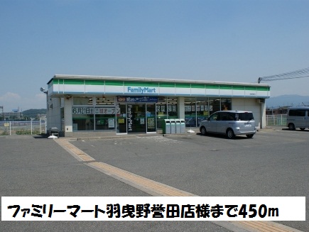 バンブーフォレスト その他外観3