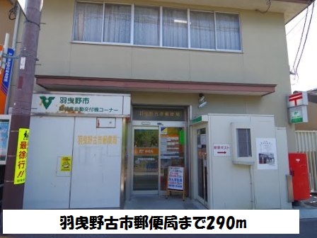 バンブーフォレスト その他外観5