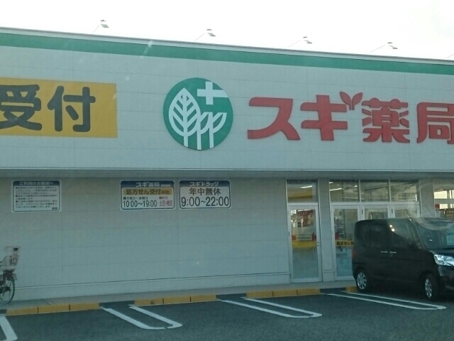 グレンディール　ティニー その他外観6