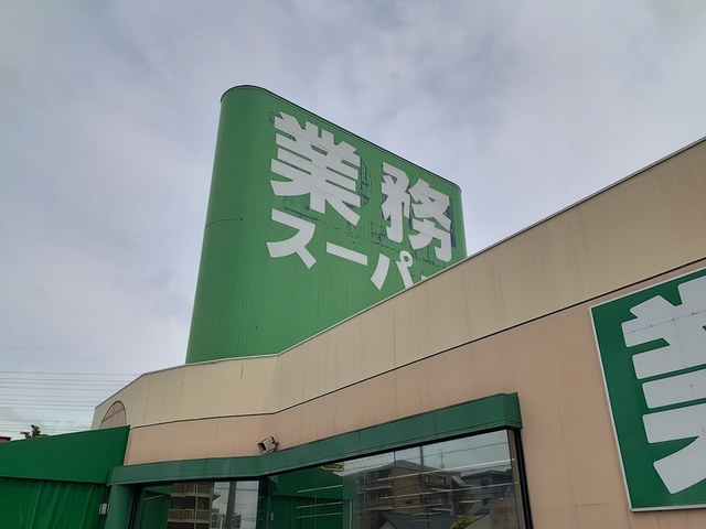 ベルメゾン　アルモニー その他外観4