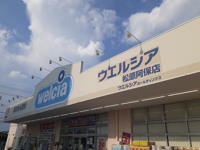 ベルメゾン　アルモニー その他外観6