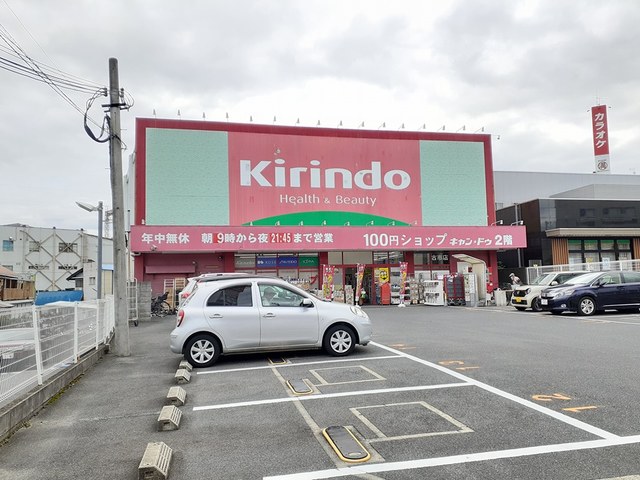 グランステージ その他外観3
