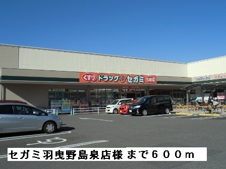 パン　ビュイッソンⅠ その他外観2