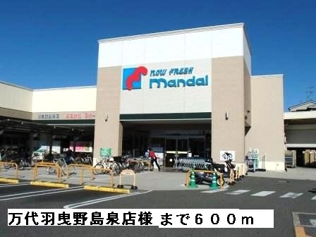 パン　ビュイッソンⅠ その他外観6