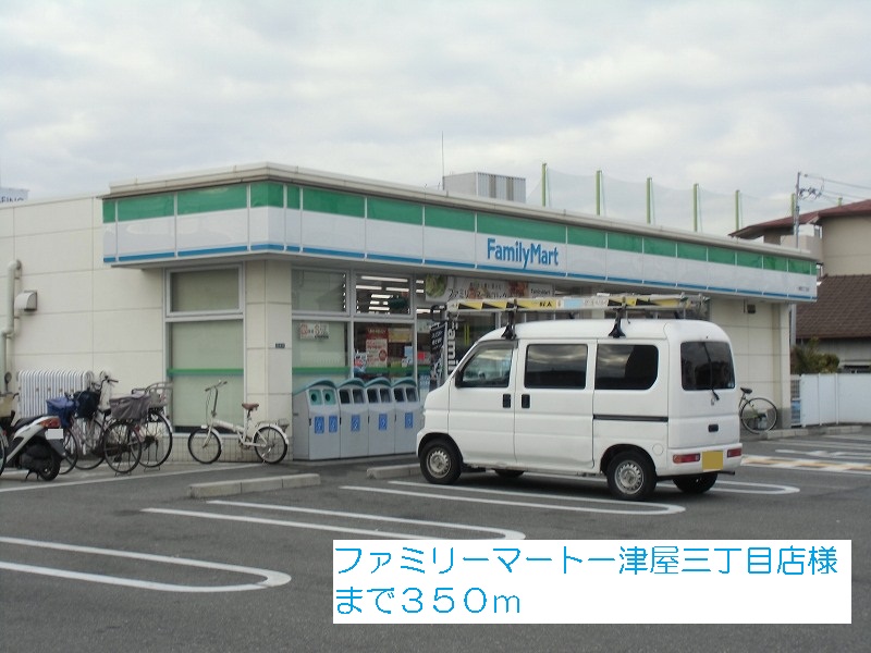 コ－ト　ロベリア その他外観1