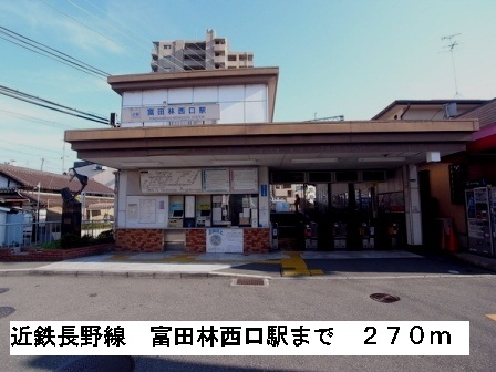 コンフォ－トＡ その他外観4