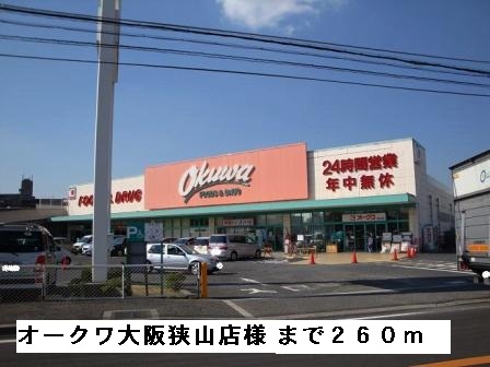 ヴィラ　ナカヤマ その他外観2