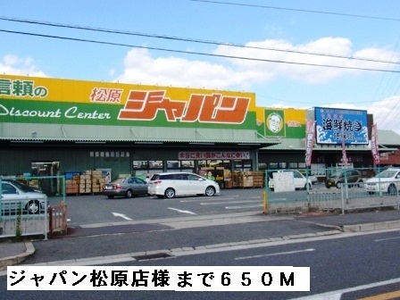 アルカサール その他外観2