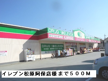 アルカサール その他外観3