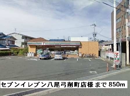 アルティナ・ガーデン その他外観1