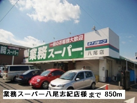 アルティナ・ガーデン その他外観5