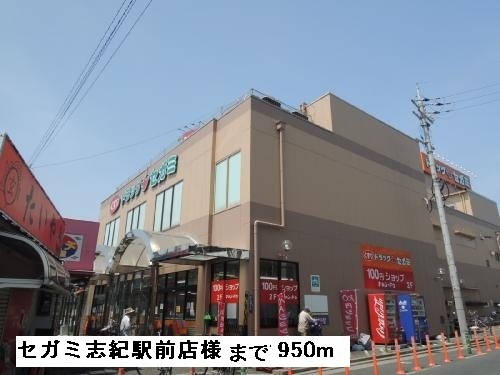 アルティナ・ガーデン その他外観6