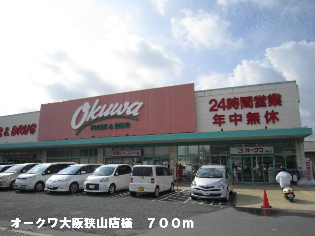 グランモデッサＡ その他外観1