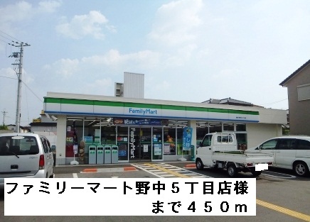 サンシャインヒル その他外観3