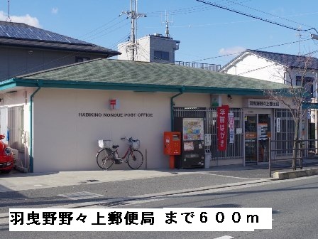 サンシャインヒル その他外観6