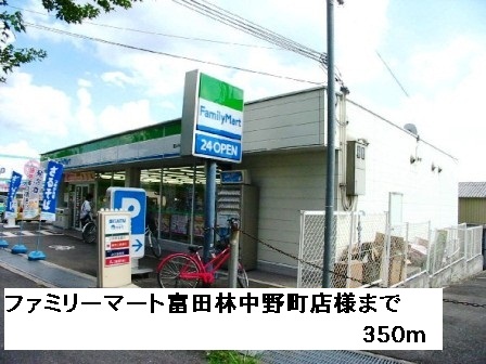 サンセール　ヤマビコ その他外観5