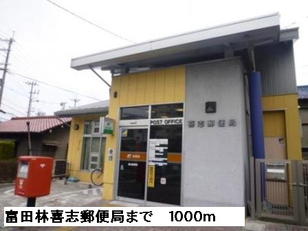 サンセール　ヤマビコ その他外観6