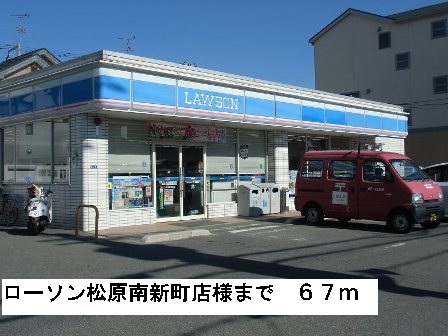 メゾン・ド・ユー その他外観2