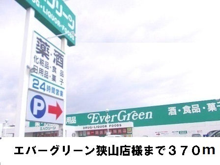 ドゥーエ その他外観6