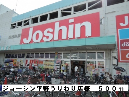 ジャン・ボヌール その他外観3