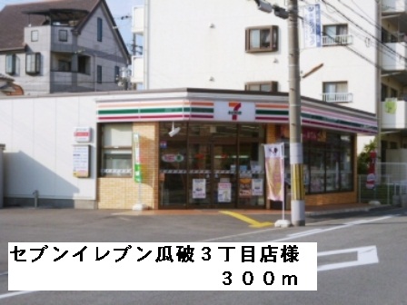 ジャン・ボヌール その他外観4