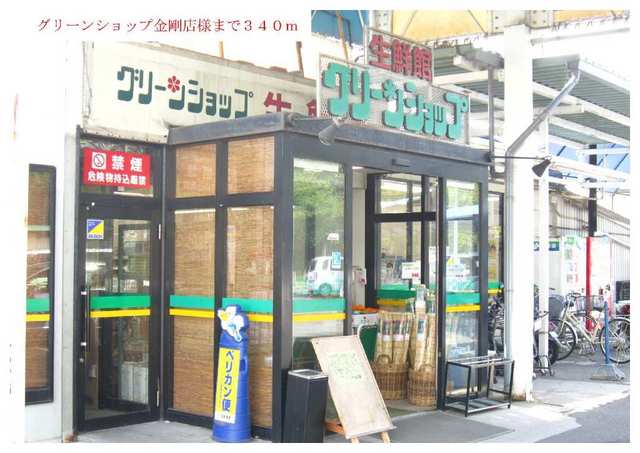 ＹＵ弐番館 その他外観1