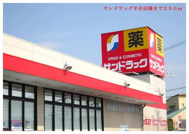 ＹＵ弐番館 その他外観2
