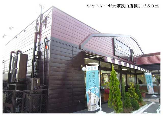ＹＵ弐番館 その他外観3