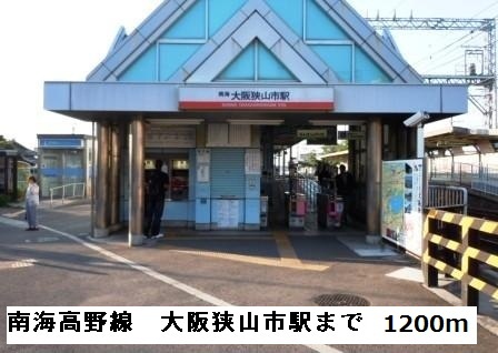 ＹＵ弐番館 その他外観6