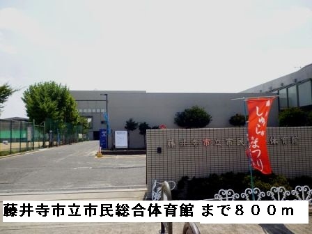 カンフォーラ その他外観3