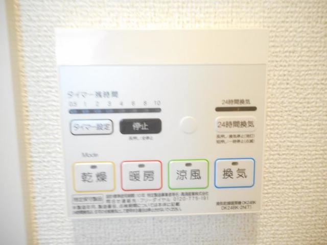 アラバスタ その他7