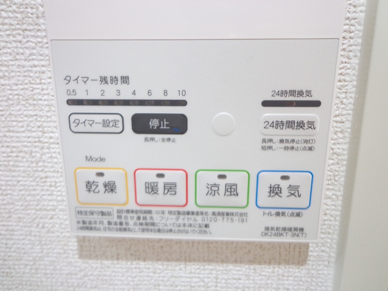 ラパン　ノアール その他5
