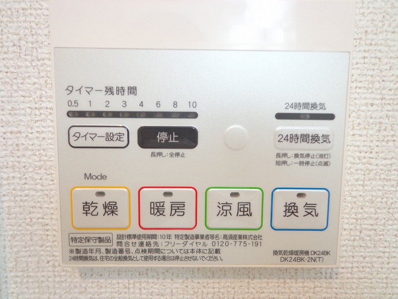 テルベ　キートス その他7