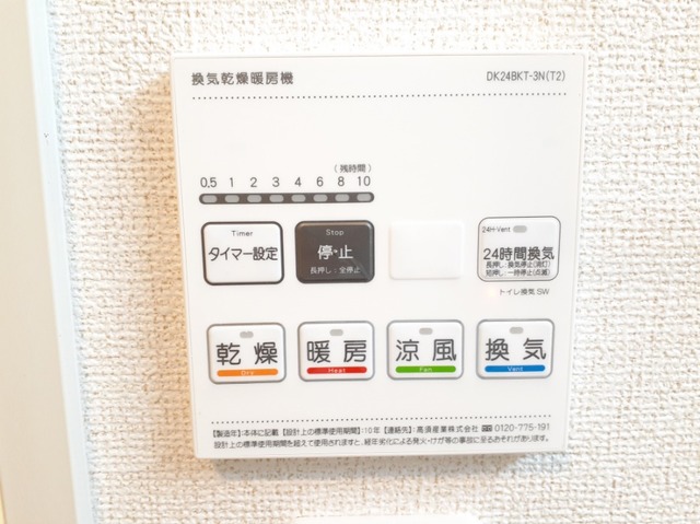 ツイテールⅡ その他8