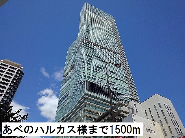 イリーデ その他外観1
