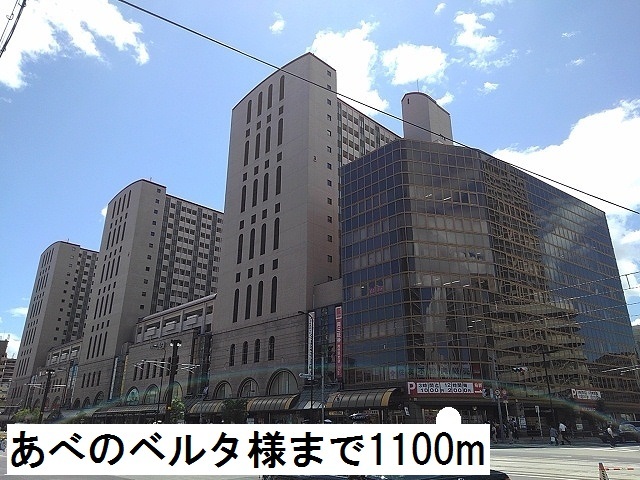 イリーデ その他外観3
