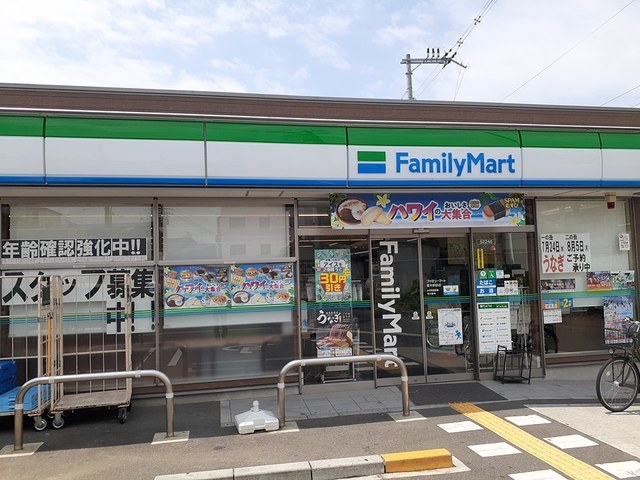 第１ハイツ その他外観1