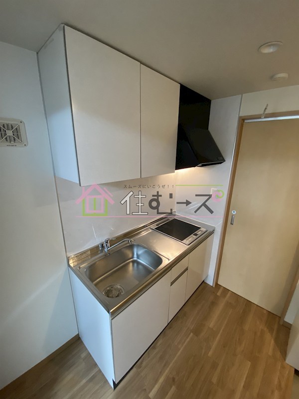 スタジオ・イッツ キッチン