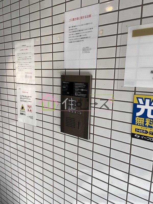オズレジデンス天王寺WEST その他外観3