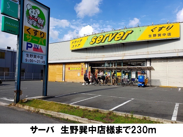 プロシード巽 その他外観2