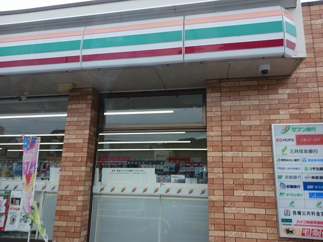 ペスカ　エル その他外観3