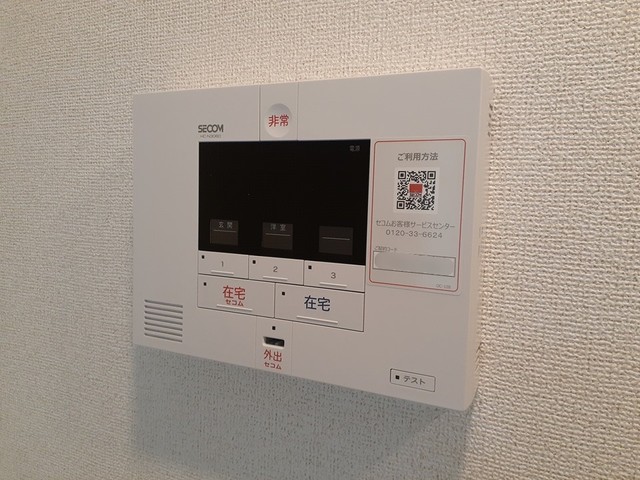 ゼファー　四辻 その他4