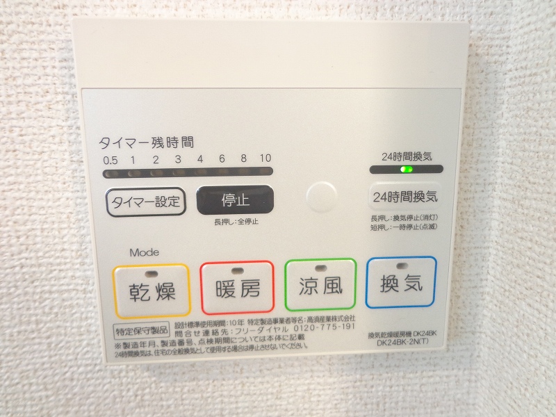 ソレイユ上野 その他7