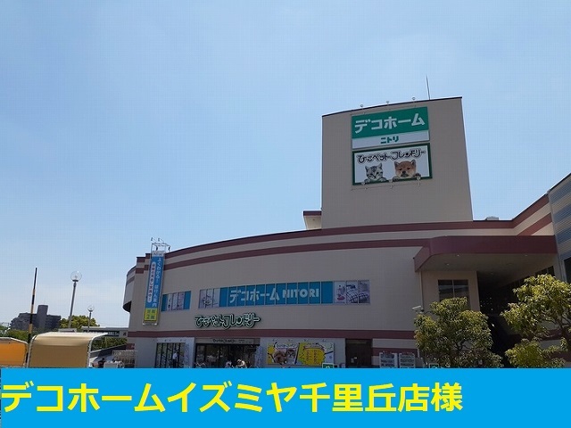 コリーヌ　ベルメゾン　Ｓ その他外観6