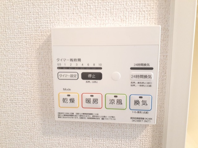 アヴニール その他7
