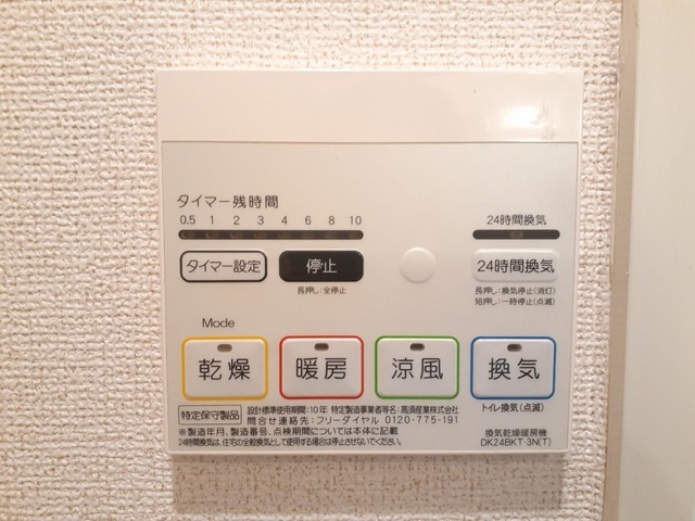 ベル　フィオーレ その他7