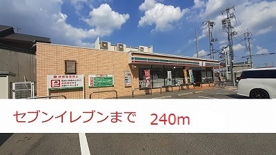 メゾンドール昆陽Ⅱ その他外観6