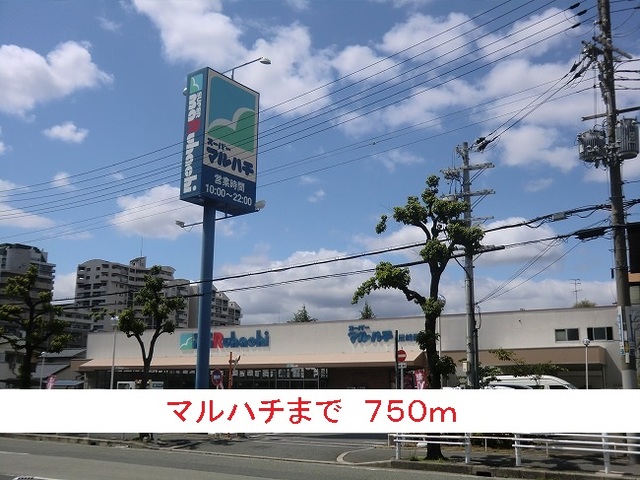 メゾンド　タカ その他外観4